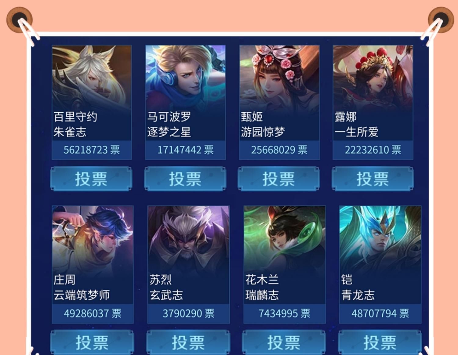 荣耀|王者荣耀：五周年返场皮肤已锁定，裴擒虎李小龙特效官宣，狴犴太帅！