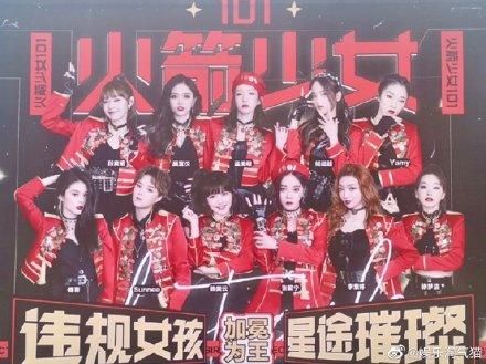  惨遭|硬糖少女加盟《炙热的我们》，惨遭前辈粉丝团炮轰：别蹬鼻子上脸