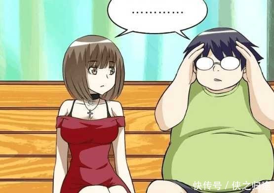 感觉|搞笑漫画体验有女朋友和有钱人的感觉