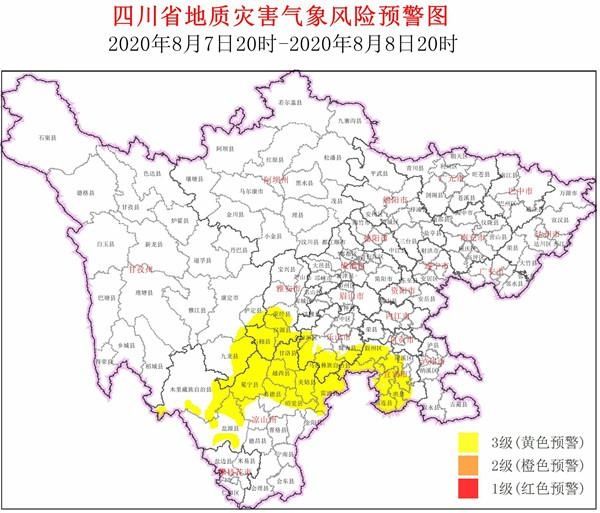  市州|乐山宜宾雅安甘孜凉山5市州亮起暴雨蓝色与地灾黄色双预警