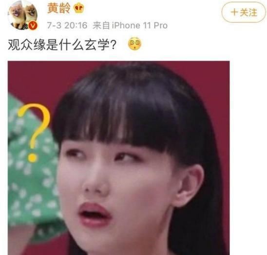  过分|《浪姐》黑幕实锤？黄龄发声指责节目组，李佳航也发文：过分