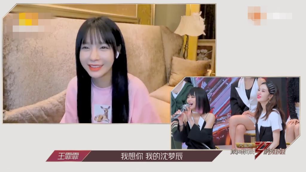 出镜|《浪姐》复活赛制公布,沈梦辰吴昕出镜引呼声,钟丽缇却备受关注