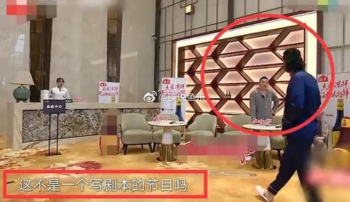  信封|袁弘太实诚，刚参加《极挑》就揭露节目有剧本，雷佳音也说漏嘴