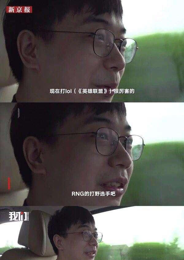  戒网瘾|《穿越火线》杨永信登场？原来香锅也去过，差点毁掉一个电竞天才