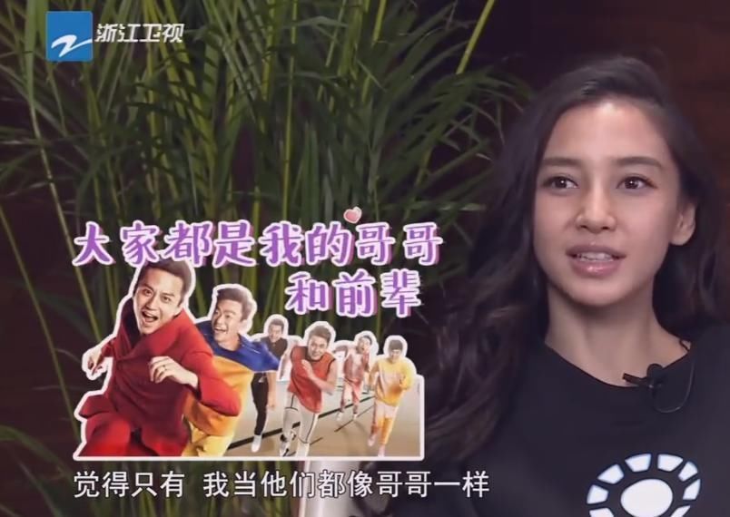 家教|Baby被问跑男成员谁最适合做老公下意识说出2字,网友家教真严