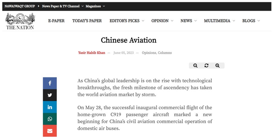 外媒：C919迈出挑战性一步 中国航空工业潜力十足