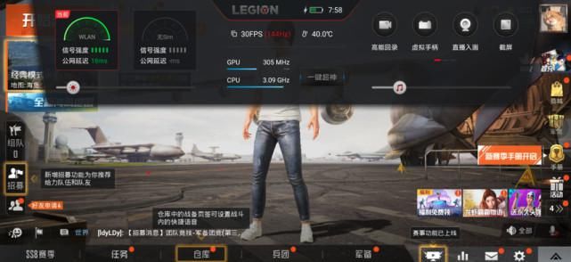 首发|拯救者电竞手机Pro测评:首发骁龙865+ 整体性能出色