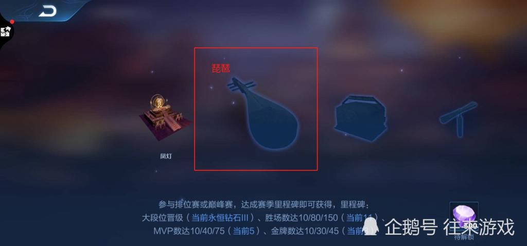  皮肤|S20战令皮肤不算啥，杨玉环年度限定才是重点，6元留给返场皮肤！