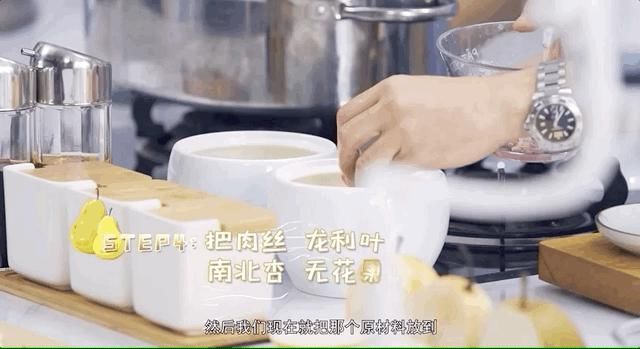 主厨|肉质与梨汁的完美融合，帅哥主厨手把手教您独家手艺！