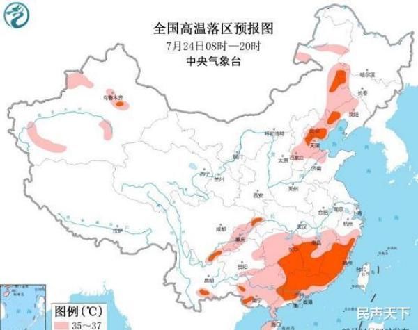 迎来|热到爆！福建多地气温奔40℃！地温超70℃！京城迎来7月首个高温