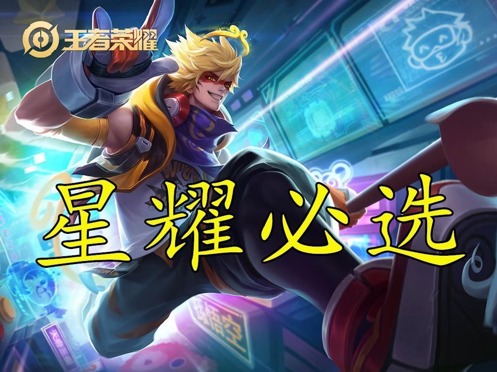 武则天|如果天美白送一款典藏皮肤，新手选武则天，钻石看鲁班，大神直接秒选图4