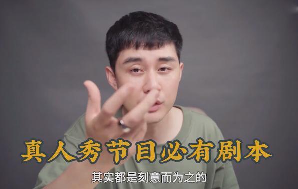  秀节目|湖南卫视前员工揭秘《乘风破浪》幕后潜规则，终于有人敢说真话了