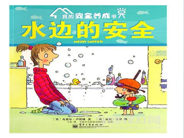  母亲|泪目！母亲为救儿子溺亡，男孩哭着喊：我错了，妈妈还有救吗？