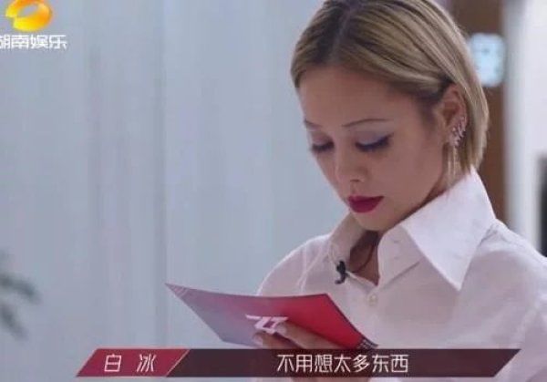  喜欢|弃李斯丹妮选宁静，王霏霏的功利心重，白冰只想躺赢不招人喜欢
