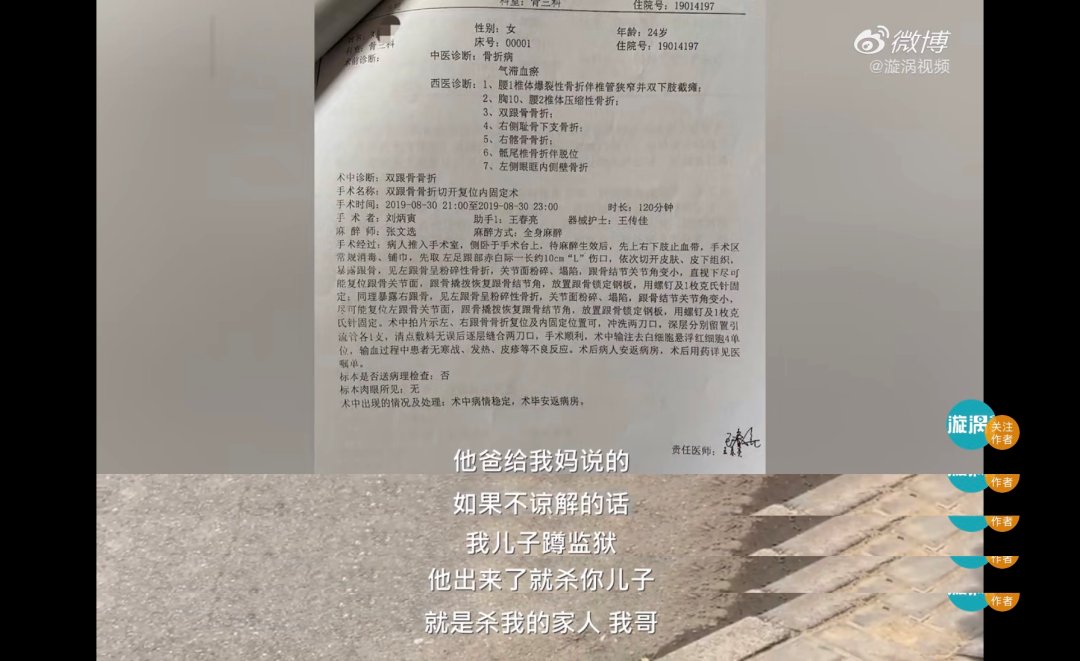  成婚|女子不堪家暴跳楼致截瘫，事发一年没能离成婚，还曾遭到死亡威胁