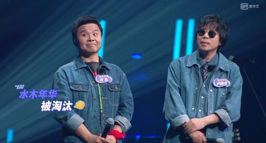  乐队|第一期就搞笑出圈！导演都要被逼疯了…
