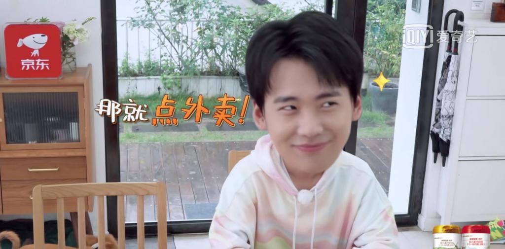 饭锅兄弟|住别墅,睡到中午才起床,这个“神仙”综艺才是真正的慢节奏