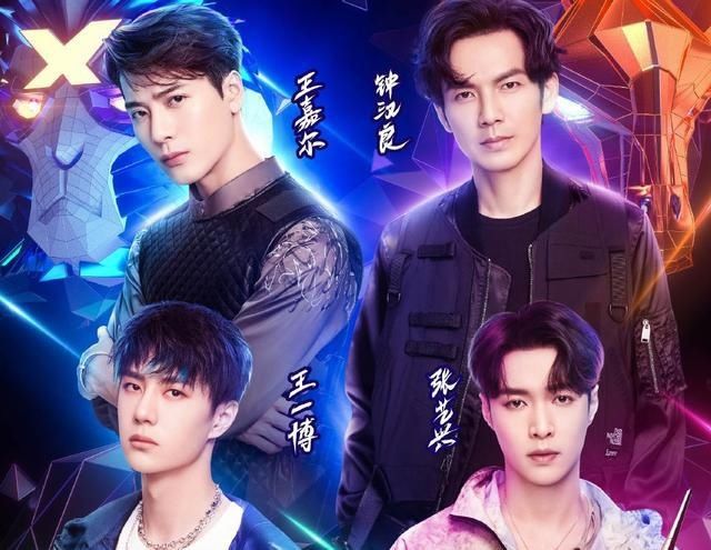  父母|张艺兴曝父母每期都在追自己参加的《街舞3》,原因够笑三天