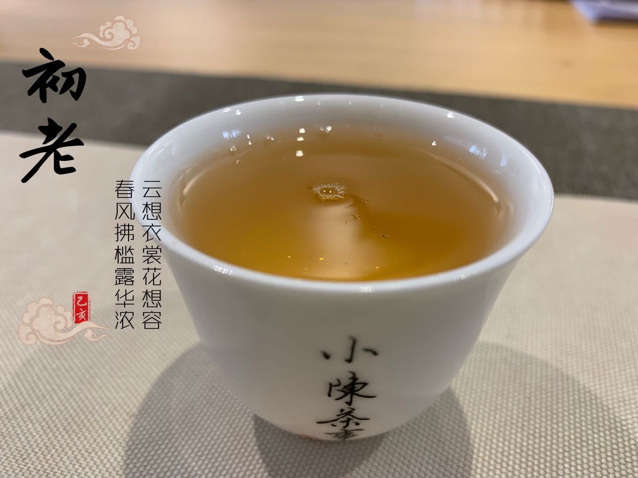 比白|喝茶“保胃战”，白茶三年后才不寒凉，老寿眉比白毫银针更护胃？