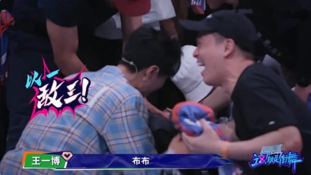  布布|《街舞3》中当王一博秀魔术“翻车”后有谁注意布布反应？太可爱