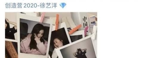 发声|黄子韬为徐艺洋发声看清他首尾呼应的文字,才知徐艺洋为啥没出道