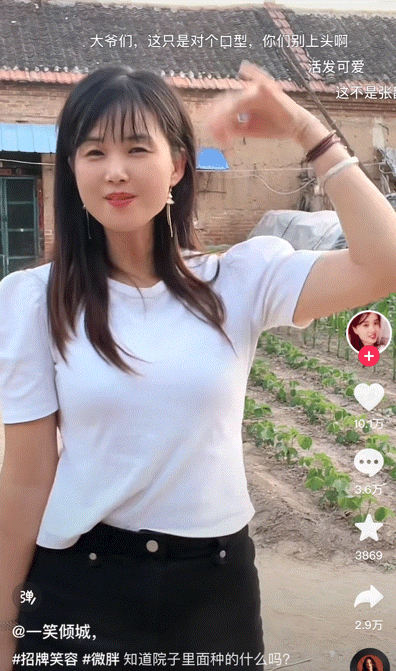 网红秀才一笑倾城(为什么大爷大妈都爱上了网红“一笑倾城”和“秀才”？)