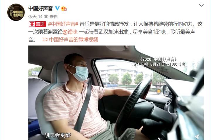  中国|《中国好声音》定档821，导师李宇春待定，谢霆锋目标不止于冠军