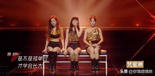  现场|白冰那么美 居然是最后一名 现场观众你们懂什么？