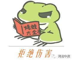  族自治区|说法 | 抓青蛙也犯法！环江4名男子抓了116只野生蛙被判刑