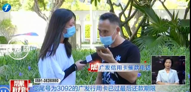 信用卡|接到信用卡还款电话，?一番操作之后，后悔莫及……