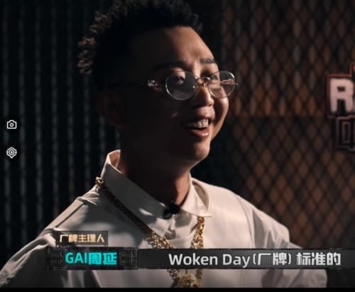  giao|《中国新说唱》药水哥晋级，giao哥被淘汰，只因吴亦凡和GAI不一样