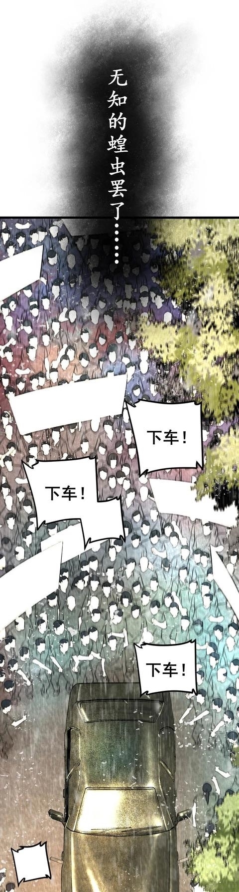  布娃娃|漫画：爱上布娃娃的男人