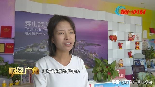  放开|烟台：国内跨省游放开 团费、机票都在降