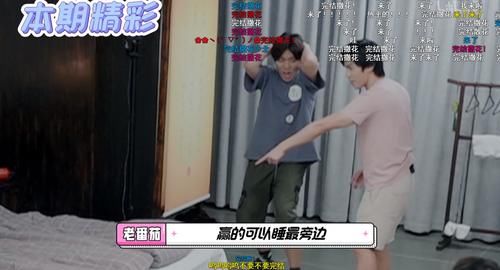  哥们|《欢天喜地好哥们》完结，阴阳怪气友谊长存，会有第三季吗？