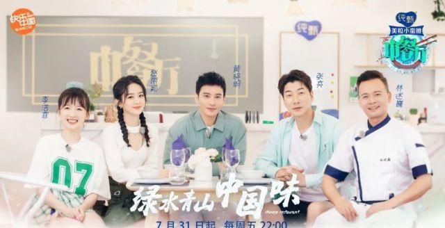  开店|明星开店综艺到底在卖啥？