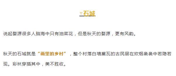  彩色|秋天最美的8条自驾路线！9月10月美成天堂，错过就要再等一年！