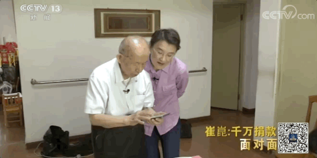 院士|95岁院士捐款超千万,他的网络购物车里都有什么