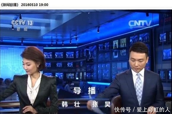 智商|《新闻联播》结尾, 主持人整理稿件原因曝光, 网友: 智商被辗轧!