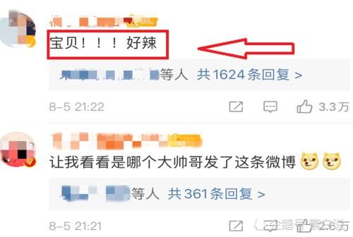 面里|“吴邪”顺利升职,朱一龙吃面庆祝,面里的辣椒亮了