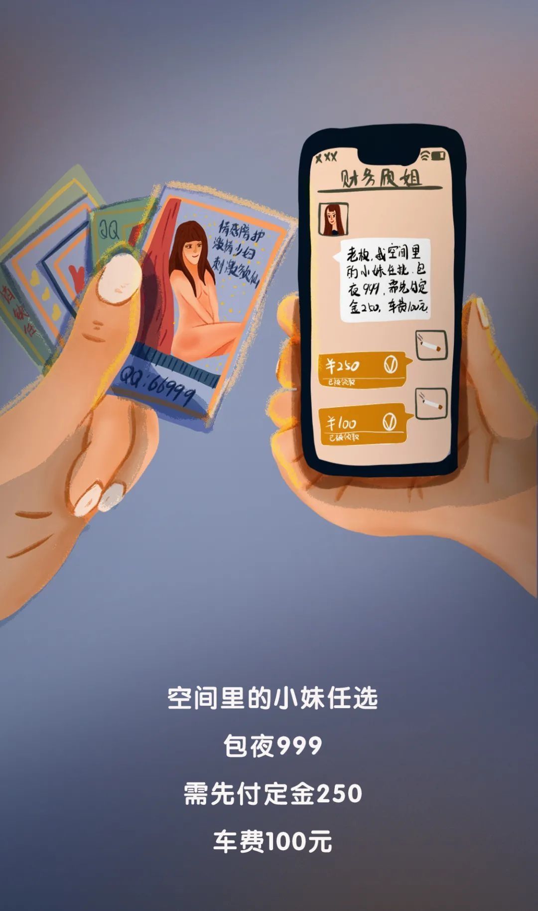  出差|出差男人的夜晚有多刺激？警察蜀黍：你看看他→