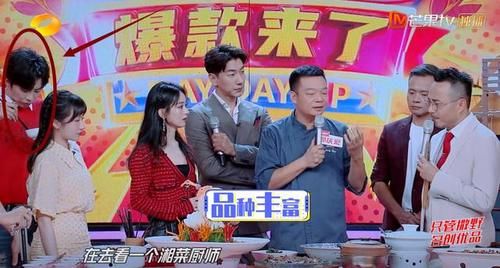  家都|上节目，刘宇宁站赵丽颖身后，谁注意他手在干啥？真当没女粉