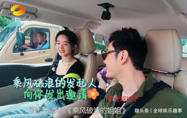  不行|赵丽颖被邀请参加《浪姐2》，唱歌跳舞都不行，粉丝帮忙“拒绝”