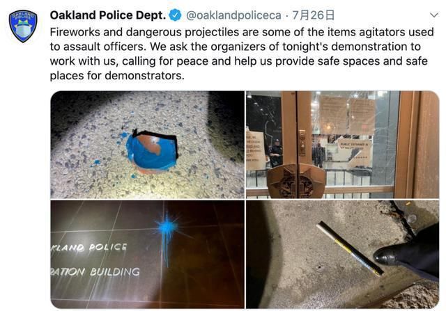 湾区|湾区失控了！700抗议者砸警局、烧法院！包裹盗窃猖狂