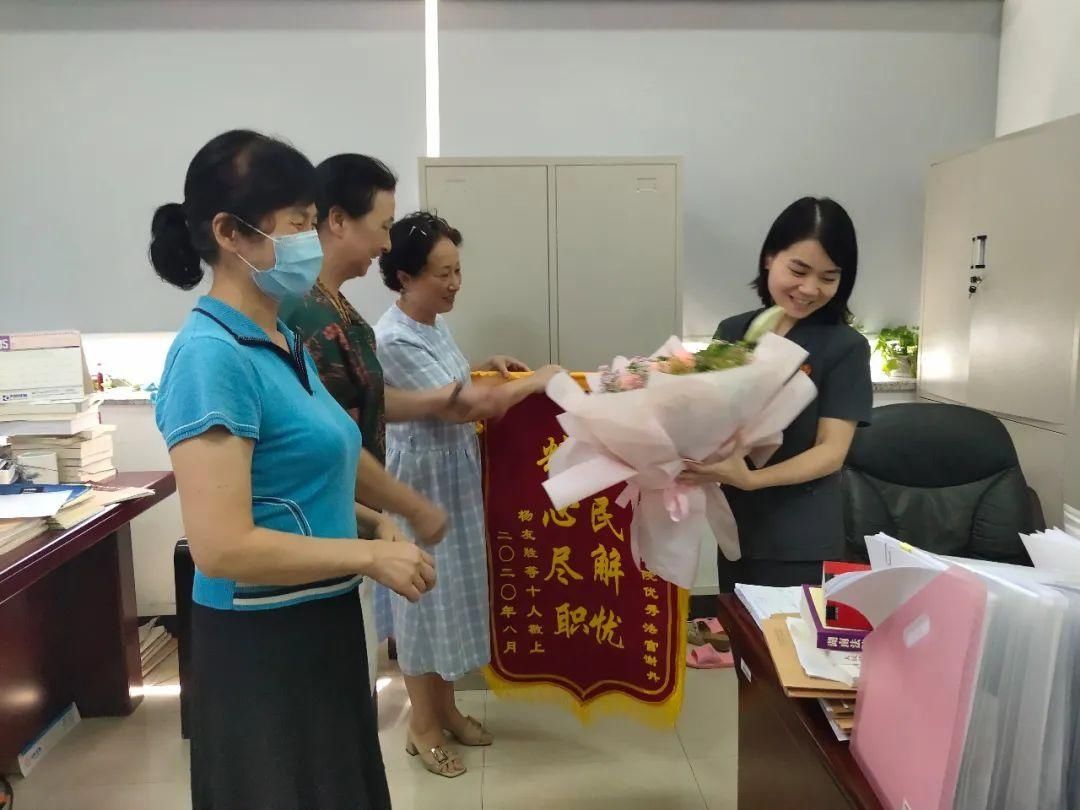 六旬|锦旗鲜花《感谢信 》，十位六旬老人“点赞”芙蓉法院