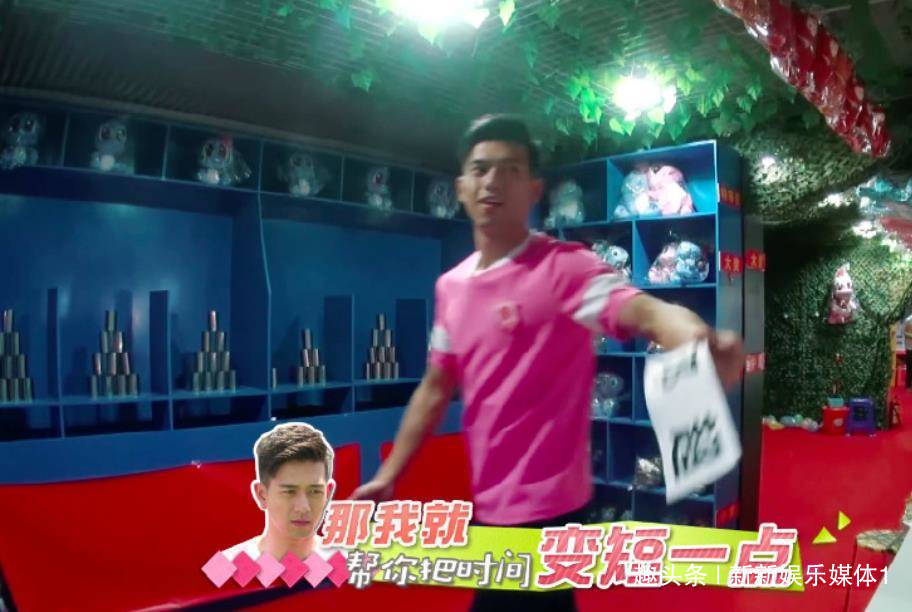  终于|肖战和李现录制跑男你选谁看到投票结果他终于来了