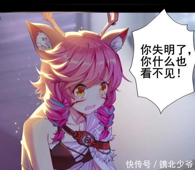 荣耀|王者荣耀假期:瑶哭着说云中君忘记了她,云中君却把瑶囚禁起来