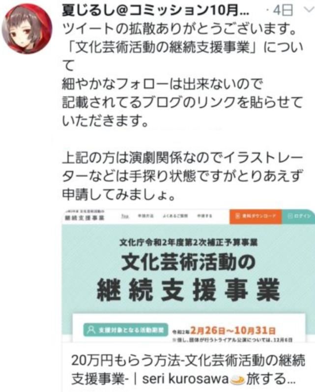  CM|被誉为“世界最大同人展”的CM，难道真的只是“山寨漫展”吗？