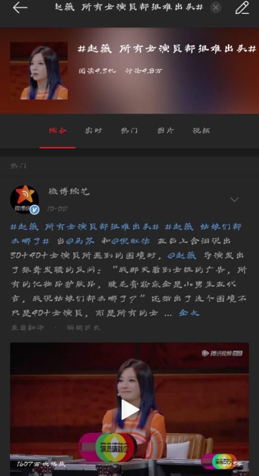  讨论|《演员请就位2》B级演员倪虹洁：他们给我鼓掌，我就很高兴