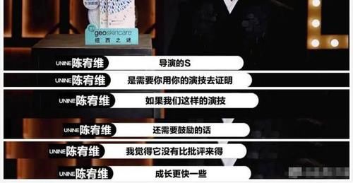  演员|网传《演员2》晋级名单！何昶希挺进16强，被郭敬明一路保送