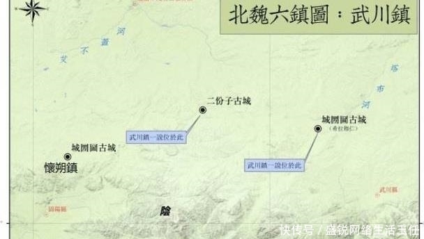 柔然|敲响北魏的丧钟——六镇起义